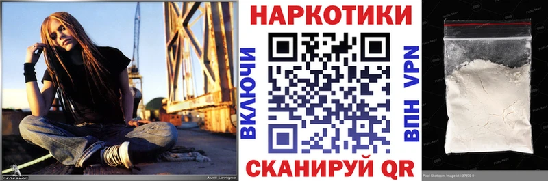 Купить наркотик Плавск Конопля МЕФ КОКАИН АМФЕТАМИН ГАШ