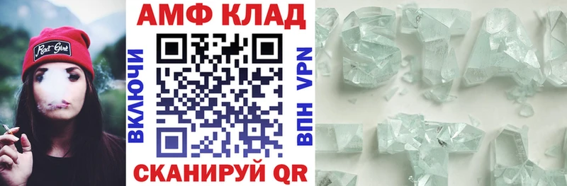 АМФЕТАМИН 98%  Плавск 