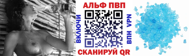 что такое   Плавск  Alpha-PVP СК КРИС 