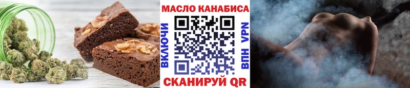 наркотики  Плавск  Еда ТГК марихуана 