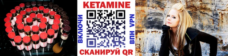 купить наркоту  Плавск  КЕТАМИН VHQ 
