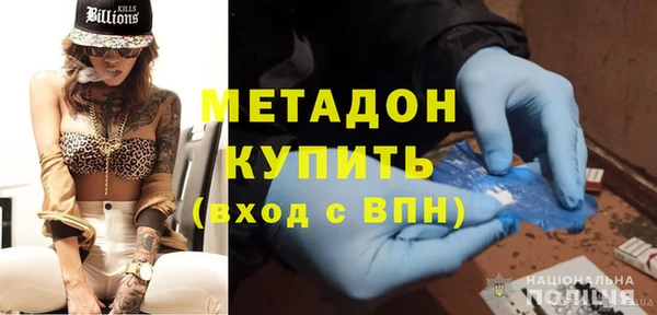 гашиш Алексеевка