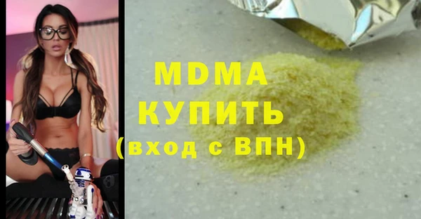 мдма Абдулино