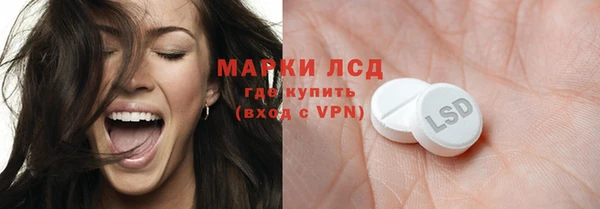 дистиллят марихуана Абинск