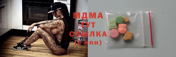 дистиллят марихуана Михайловск
