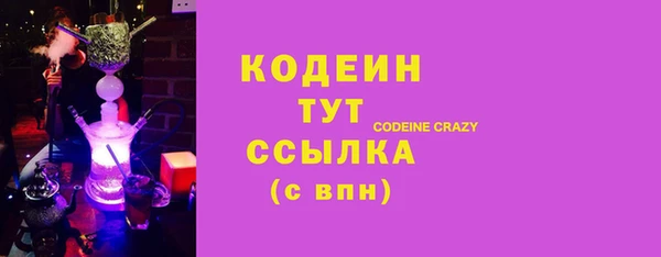 дурь Абаза