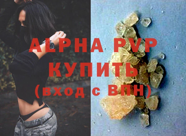 дурь Абаза