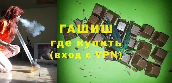 дистиллят марихуана Абинск