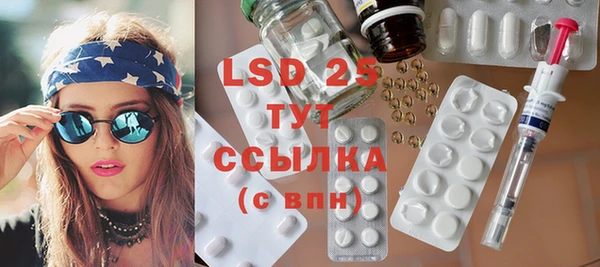 дистиллят марихуана Абинск