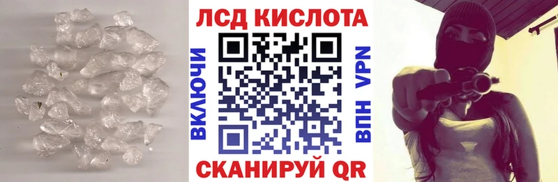 что такое наркотик  Плавск  площадка формула  ЛСД экстази кислота 