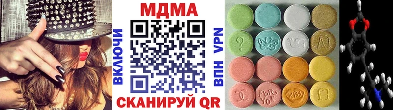 MDMA VHQ  как найти закладки  Плавск 