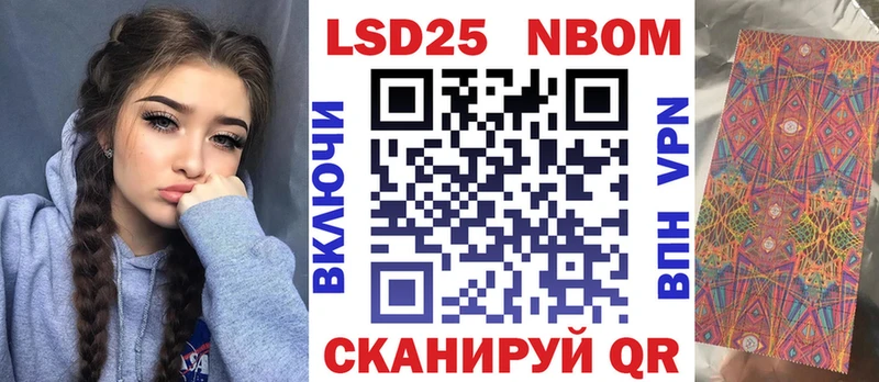 KRAKEN ссылки Плавск Марки NBOMe 1,8мг