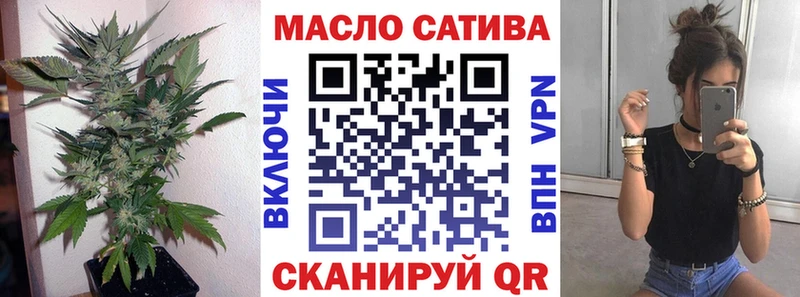 Дистиллят ТГК концентрат  где купить наркоту  Плавск 