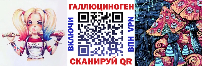 mega tor  мориарти как зайти  Плавск  Псилоцибиновые грибы мицелий  купить наркотик 